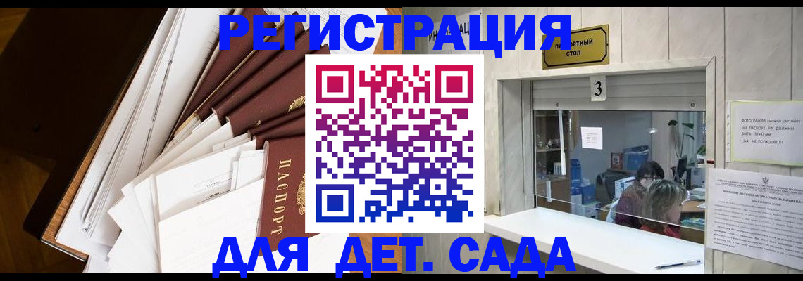 форма 3 в Лобне